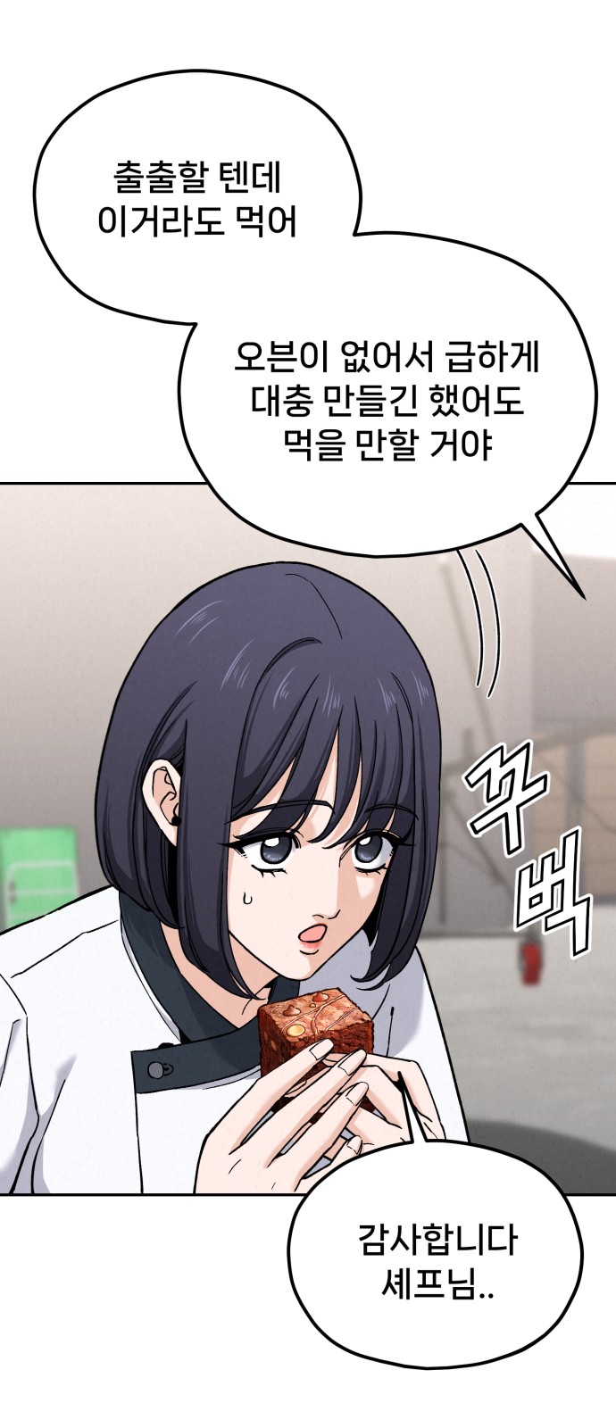 52 페이지