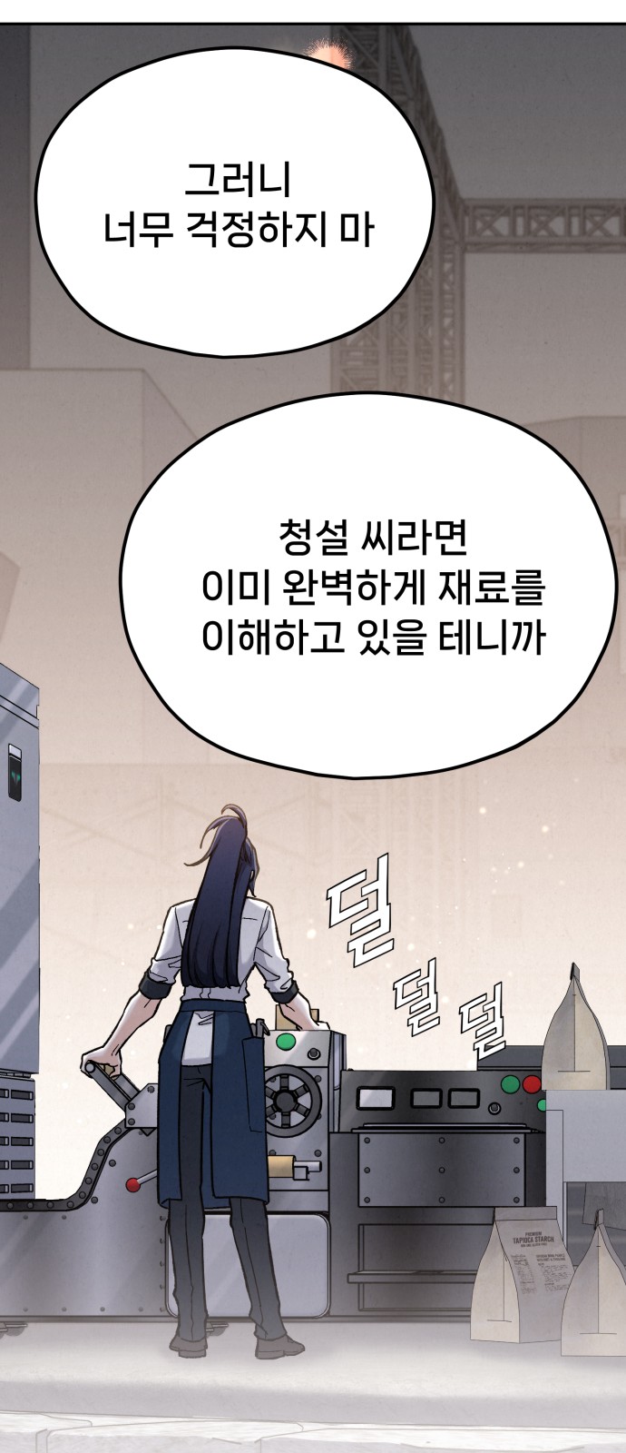 68 페이지