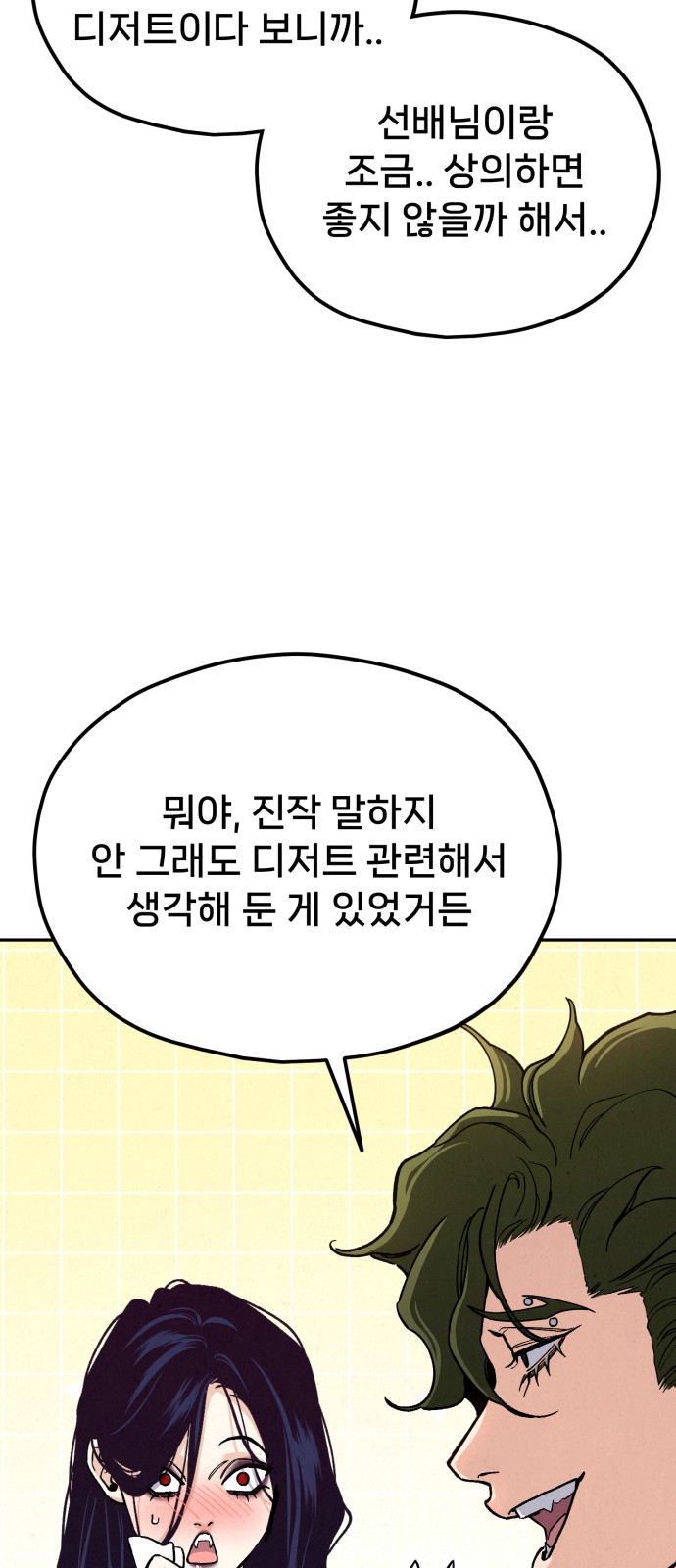 79 페이지