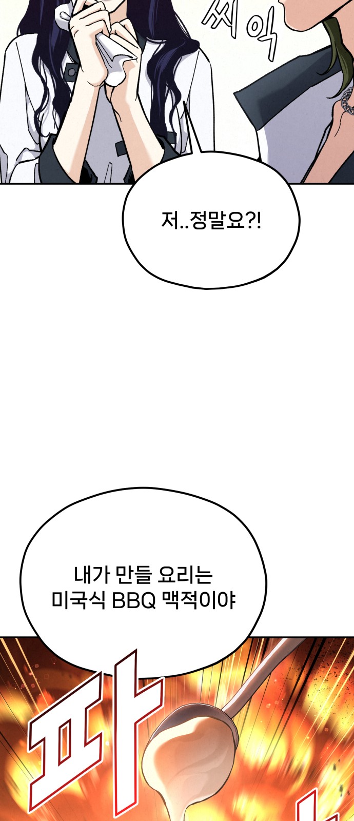 80 페이지