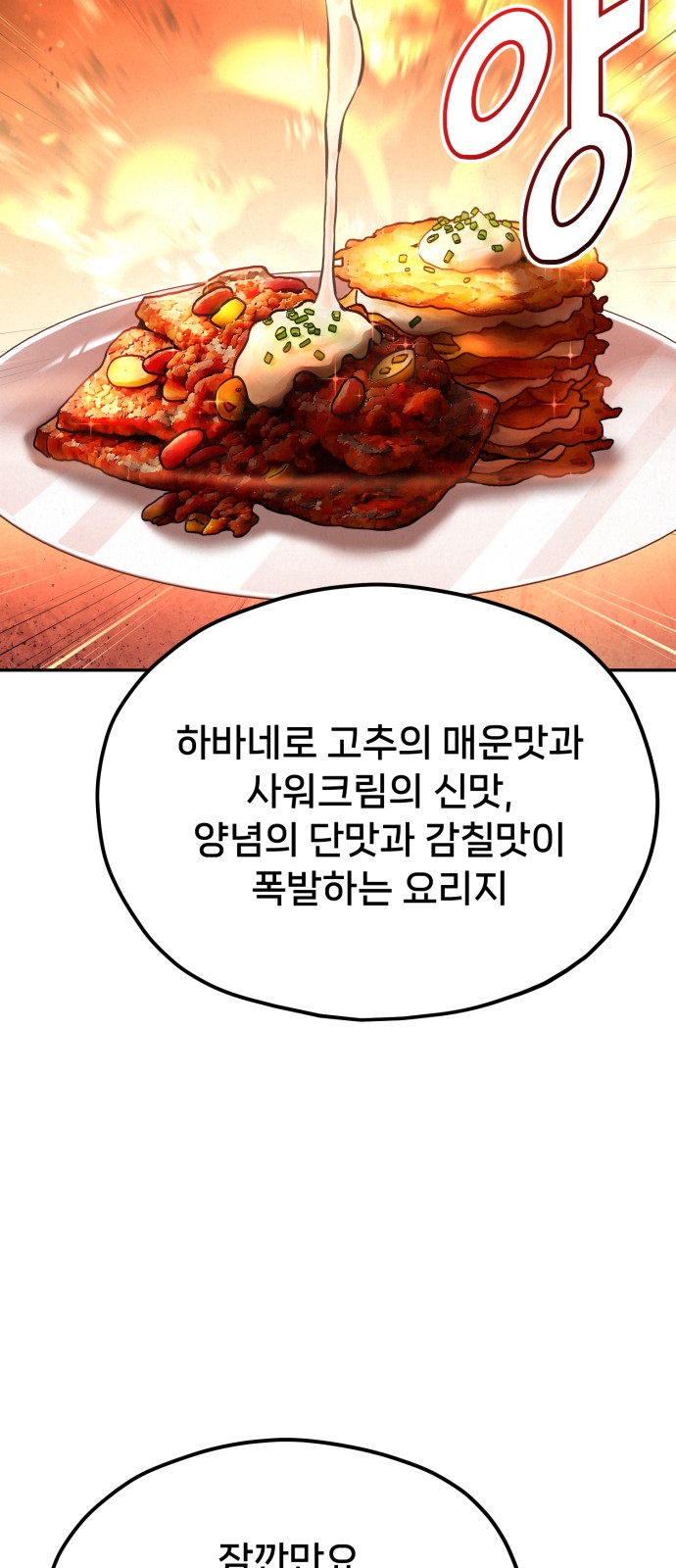 81 페이지