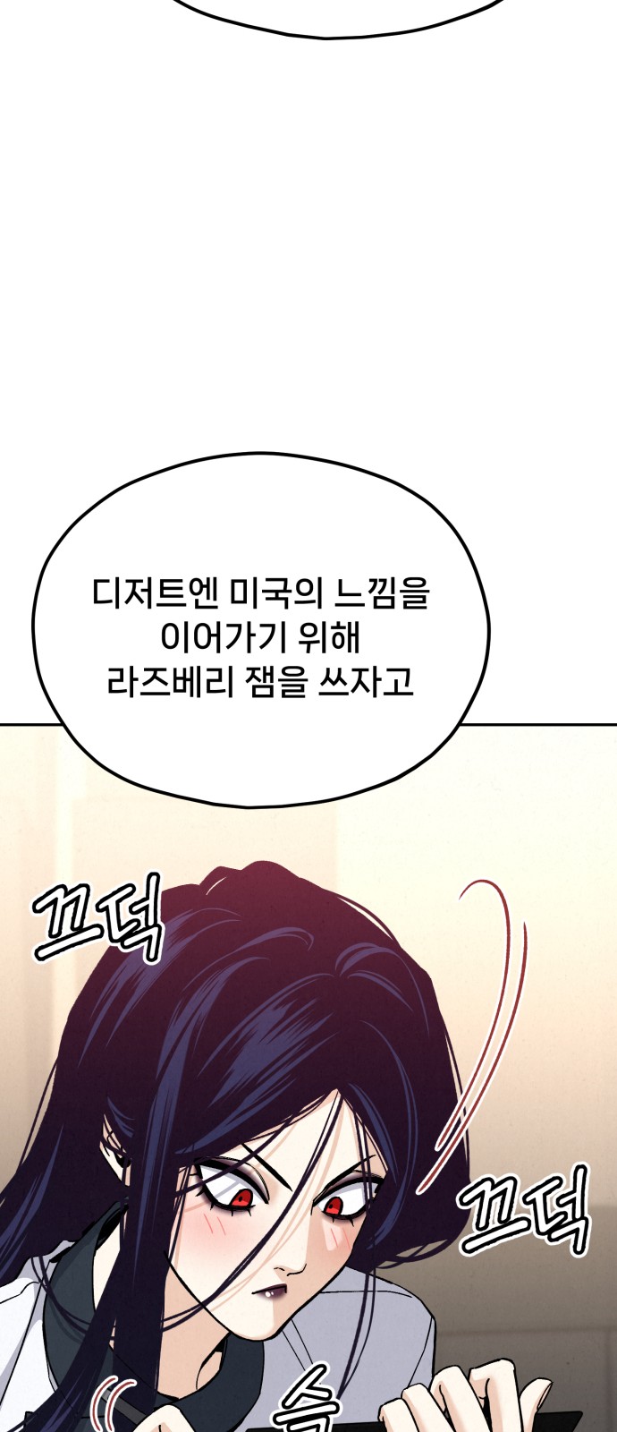 83 페이지