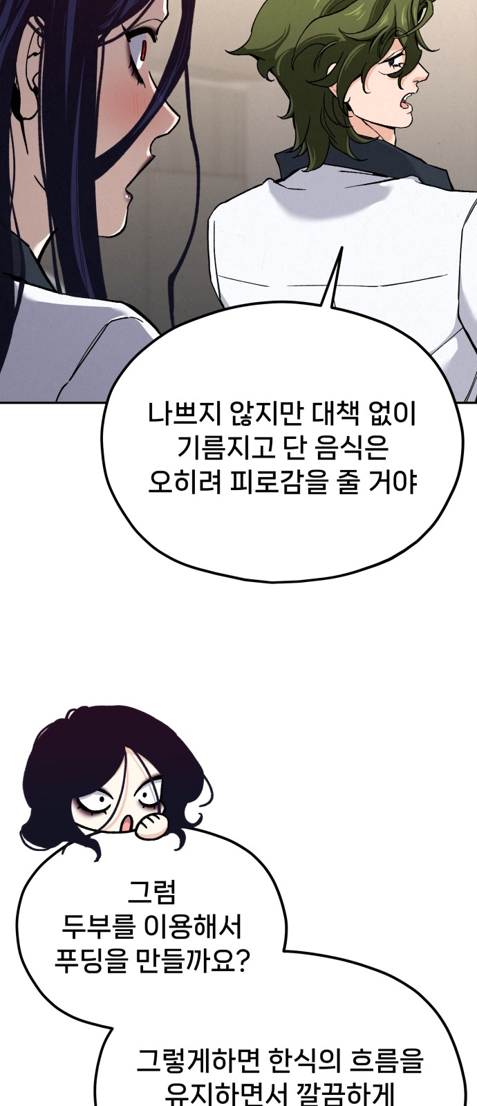 85 페이지