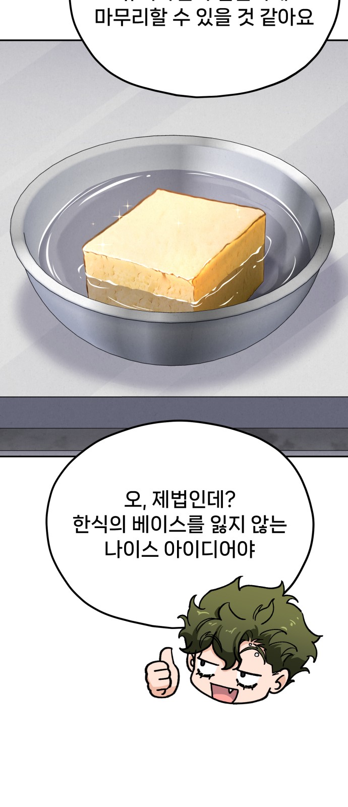 86 페이지