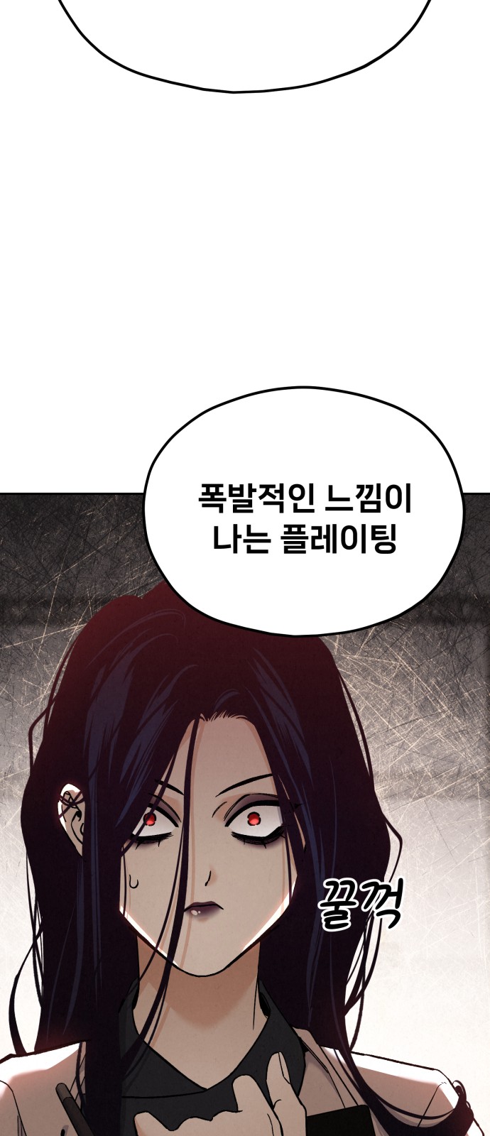 88 페이지
