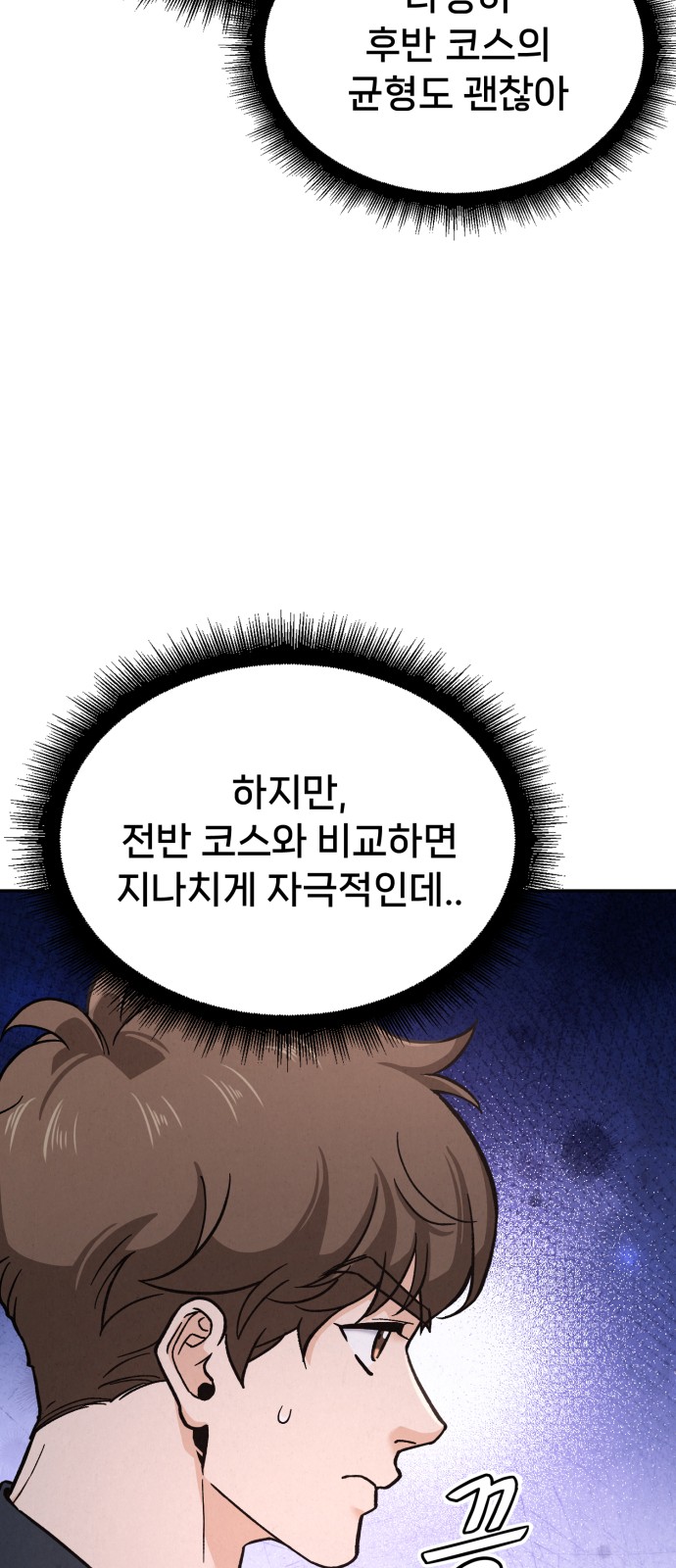 92 페이지