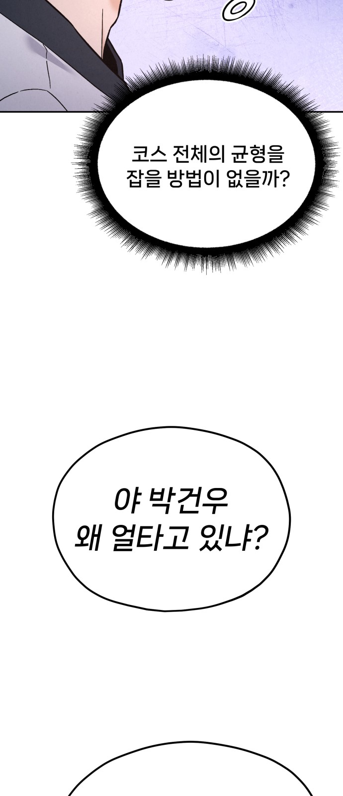 93 페이지