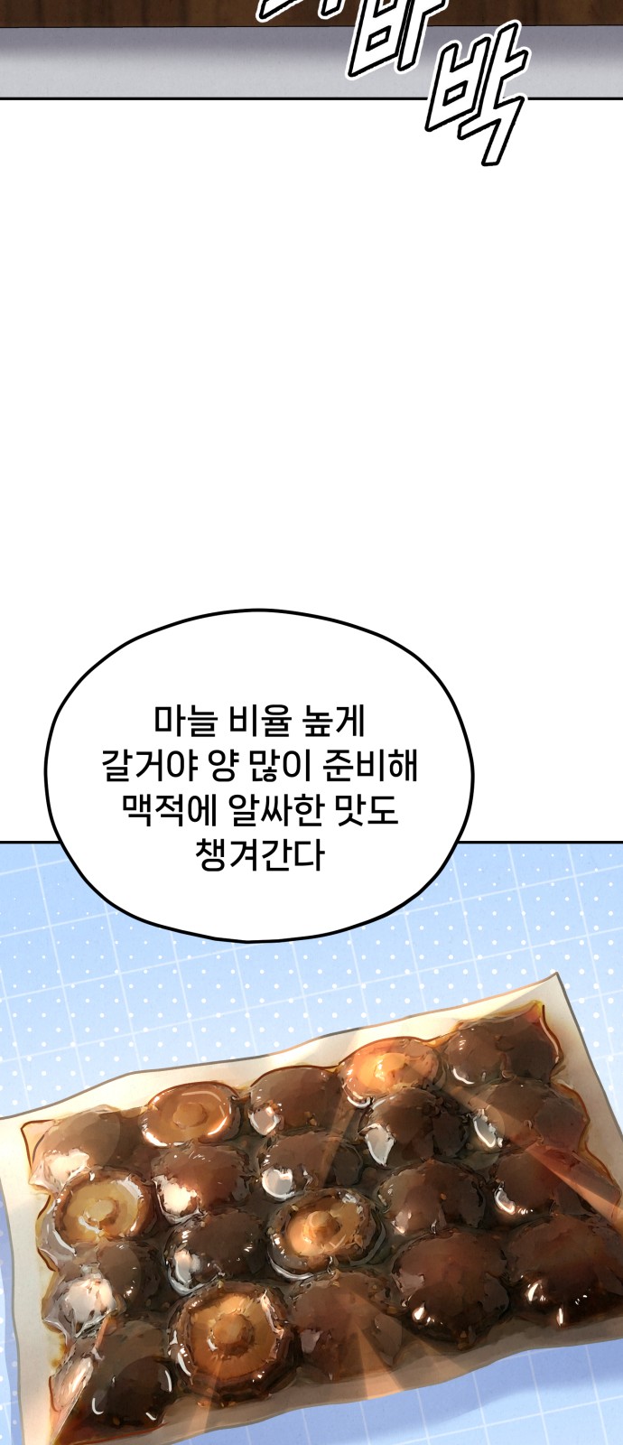 95 페이지