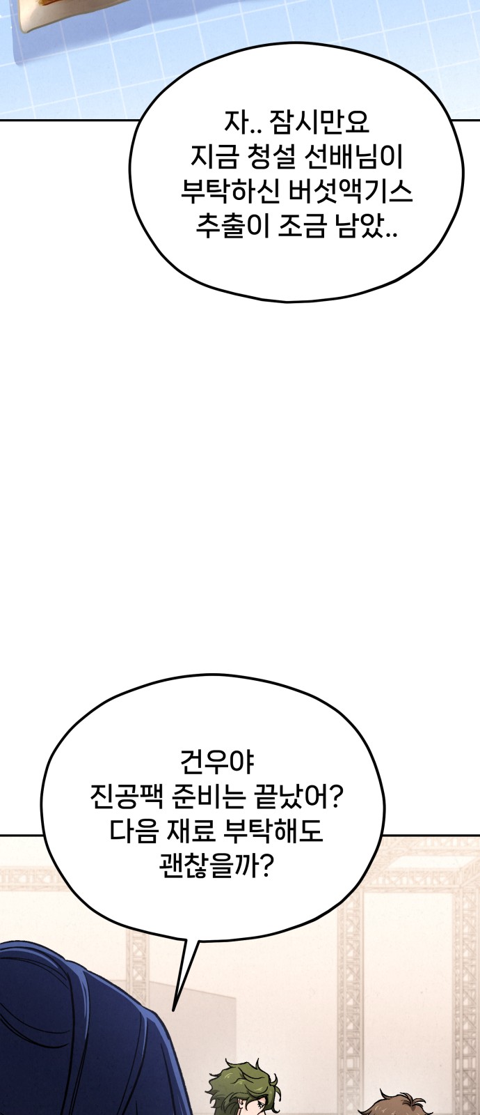 96 페이지