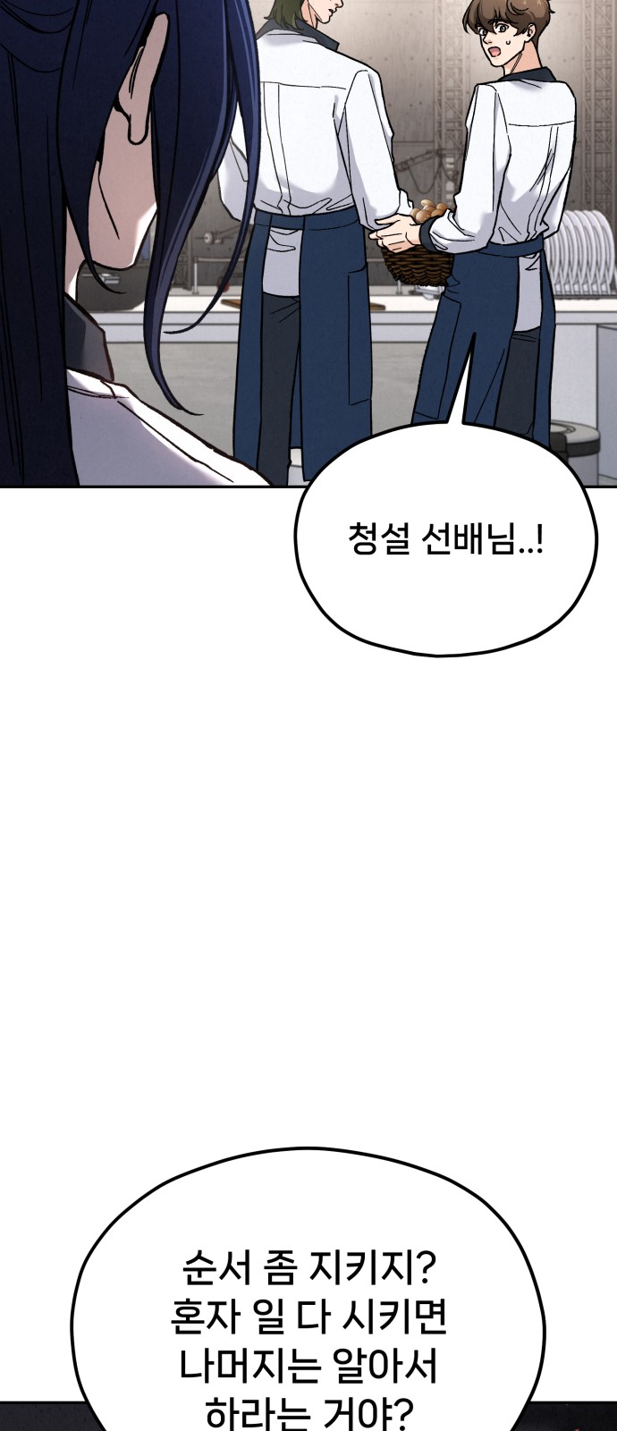 97 페이지