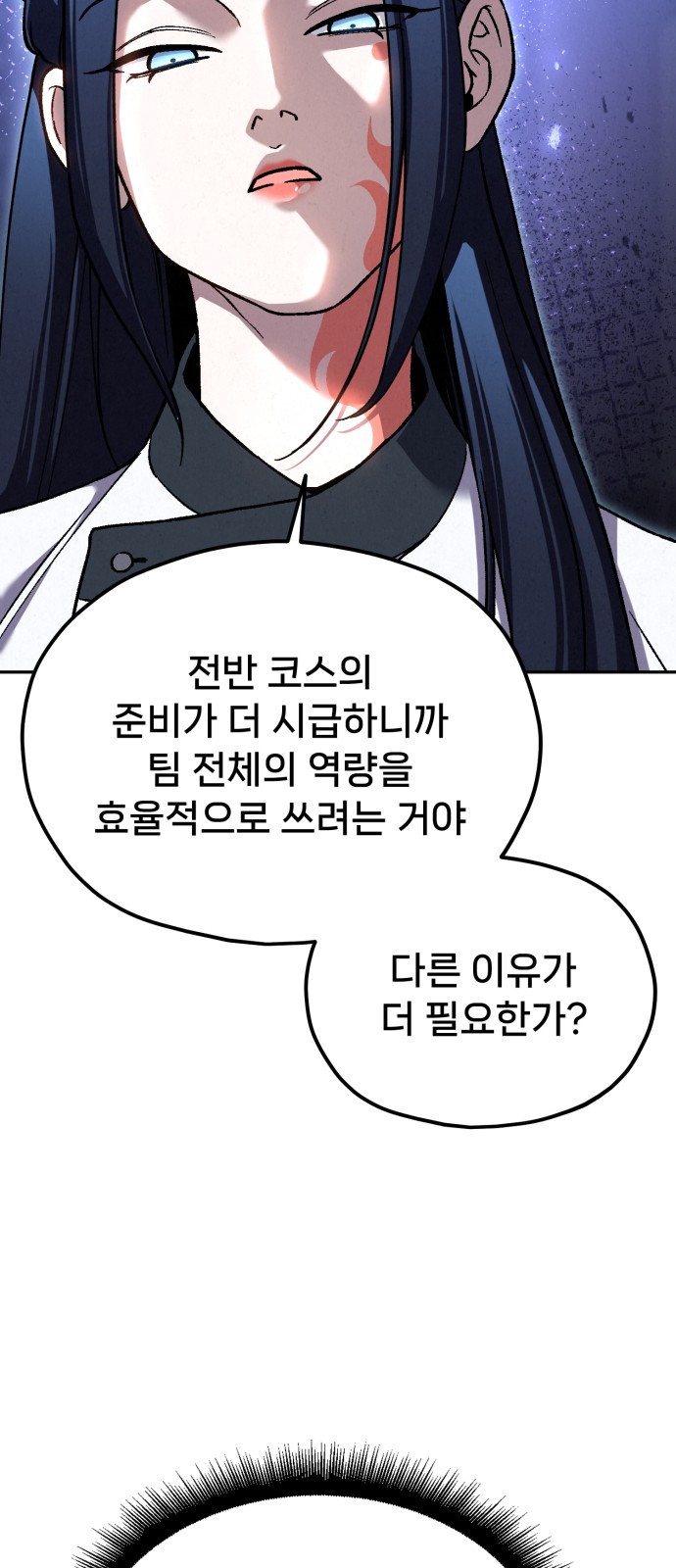 99 페이지