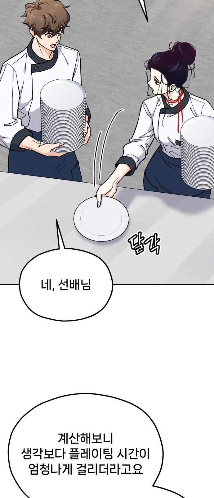 100 페이지