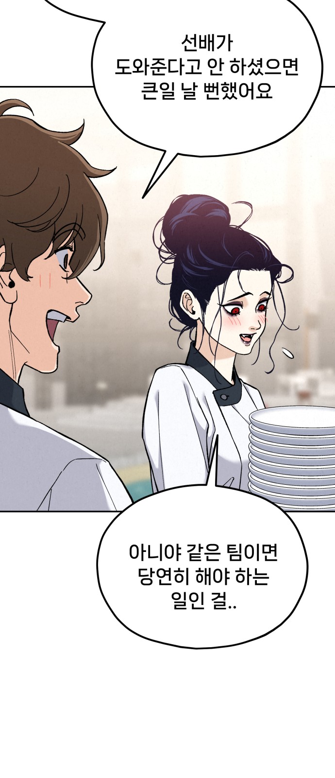 101 페이지