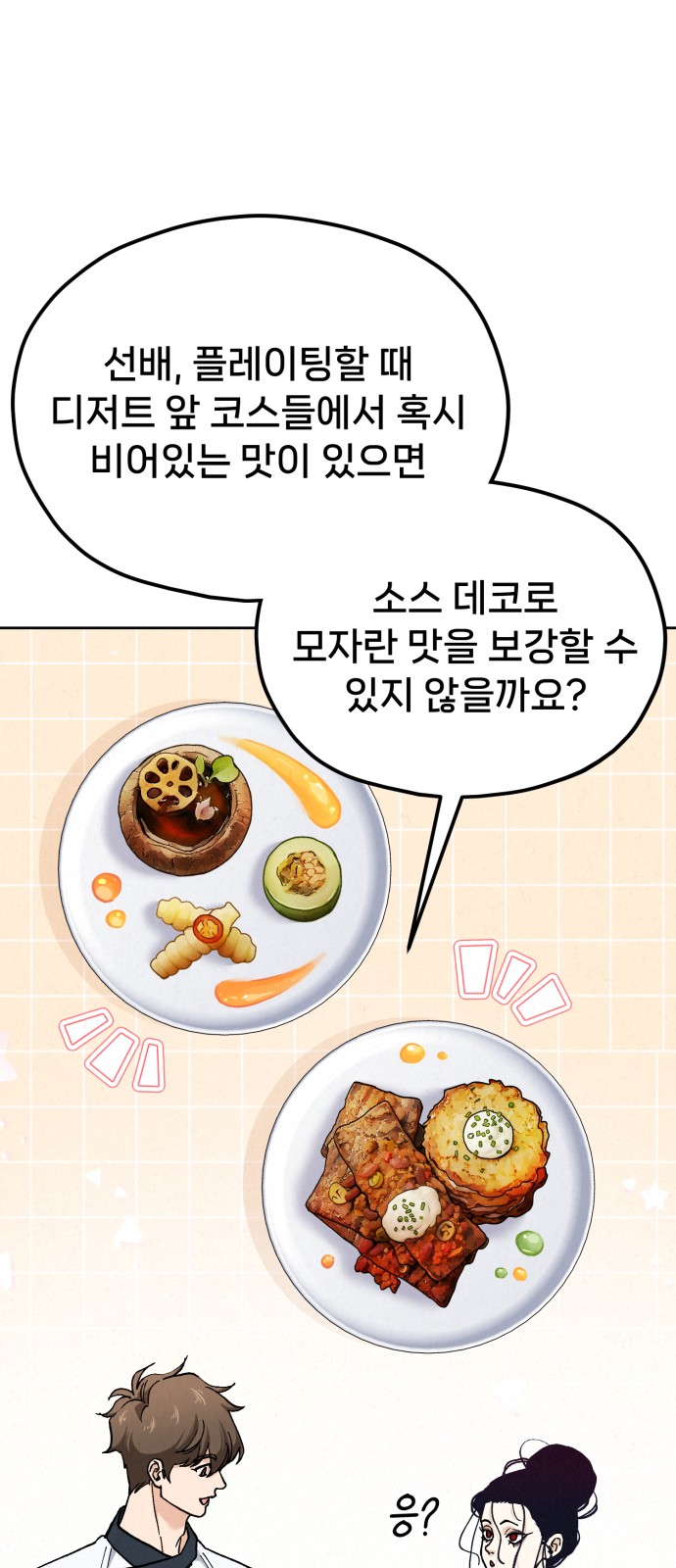 103 페이지