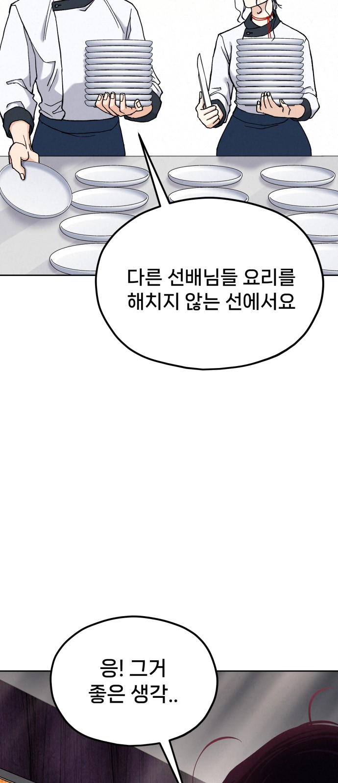 104 페이지