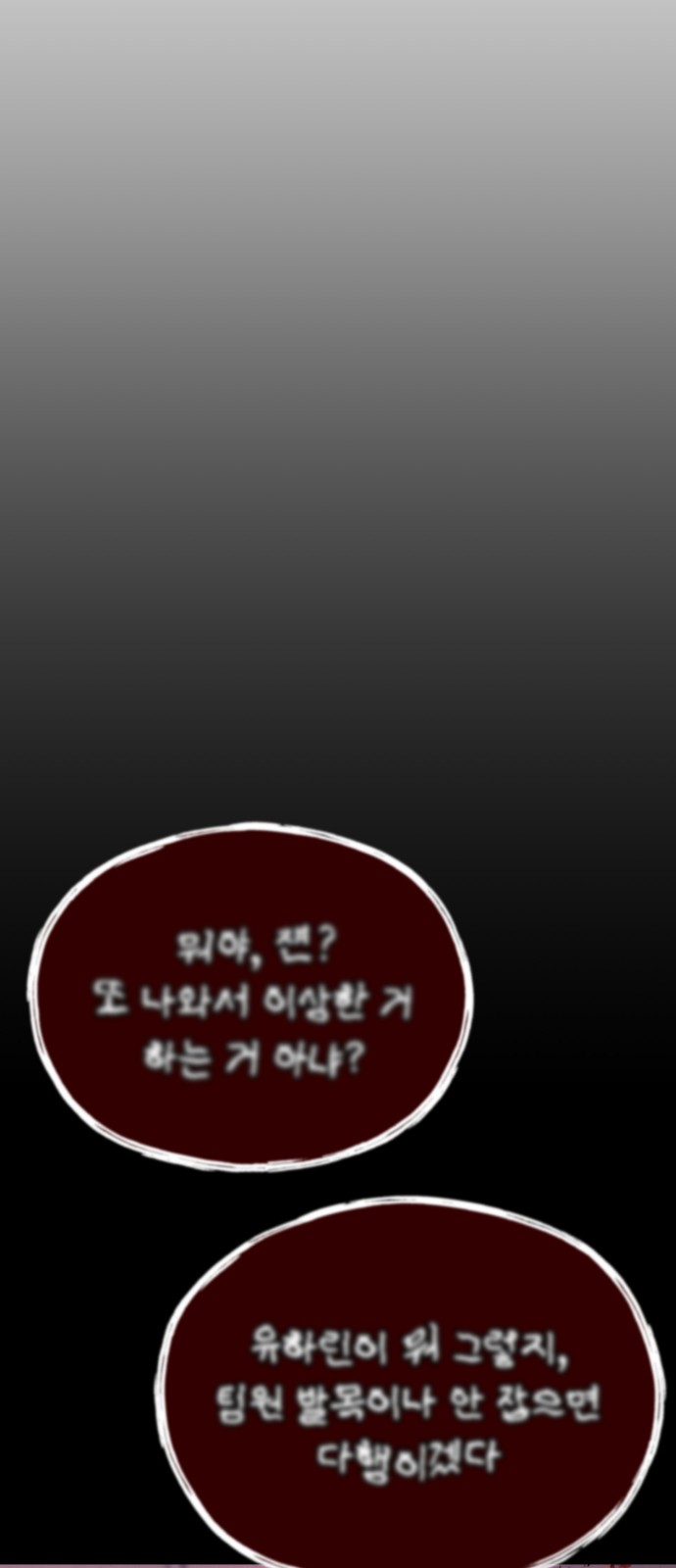 111 페이지