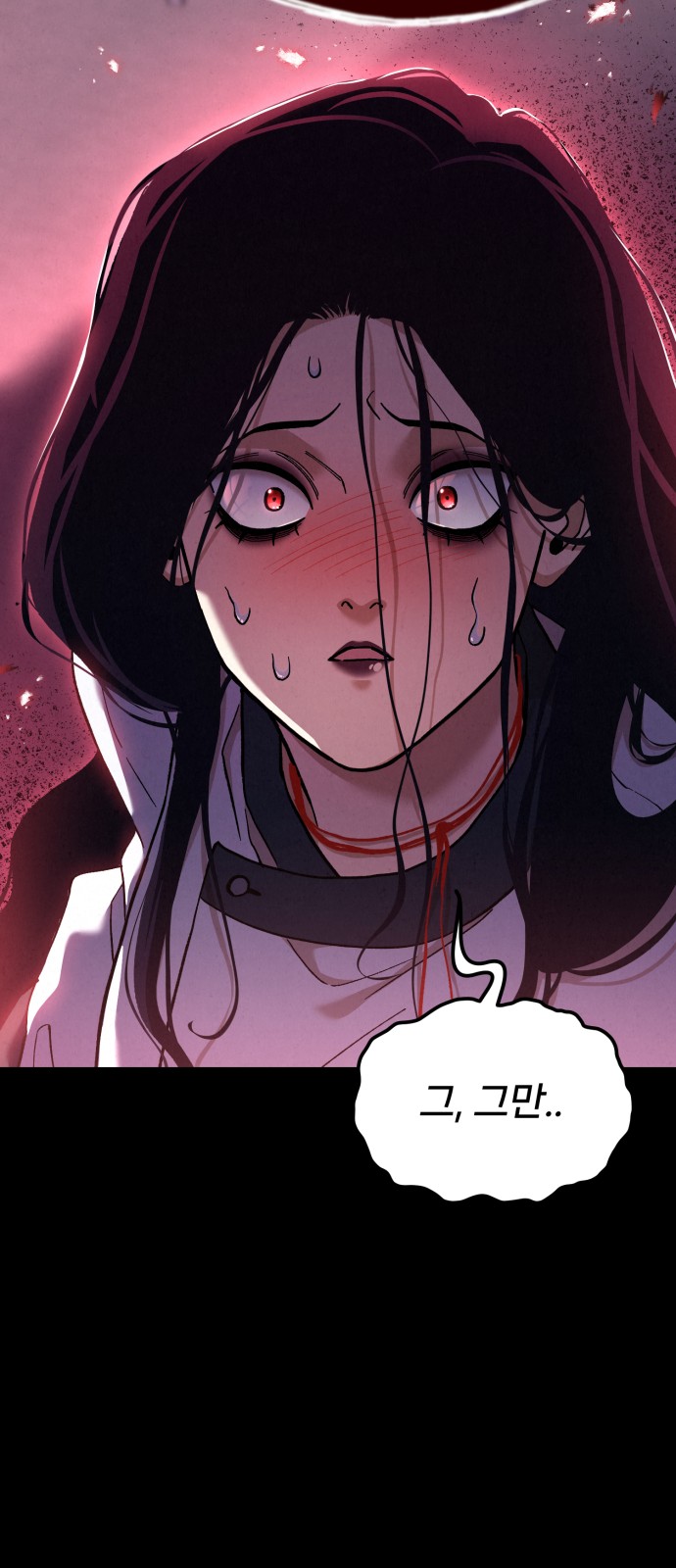 112 페이지
