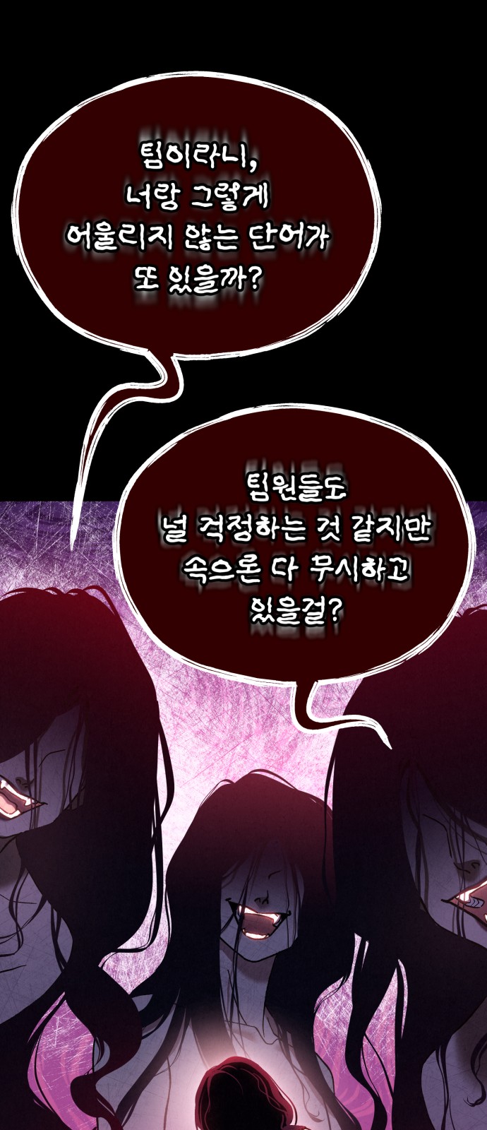 113 페이지