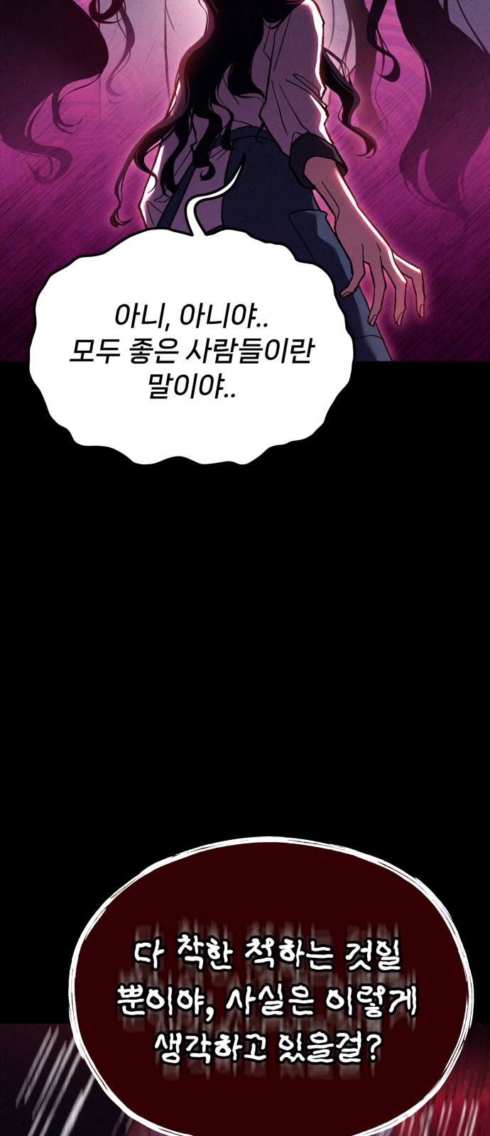 114 페이지