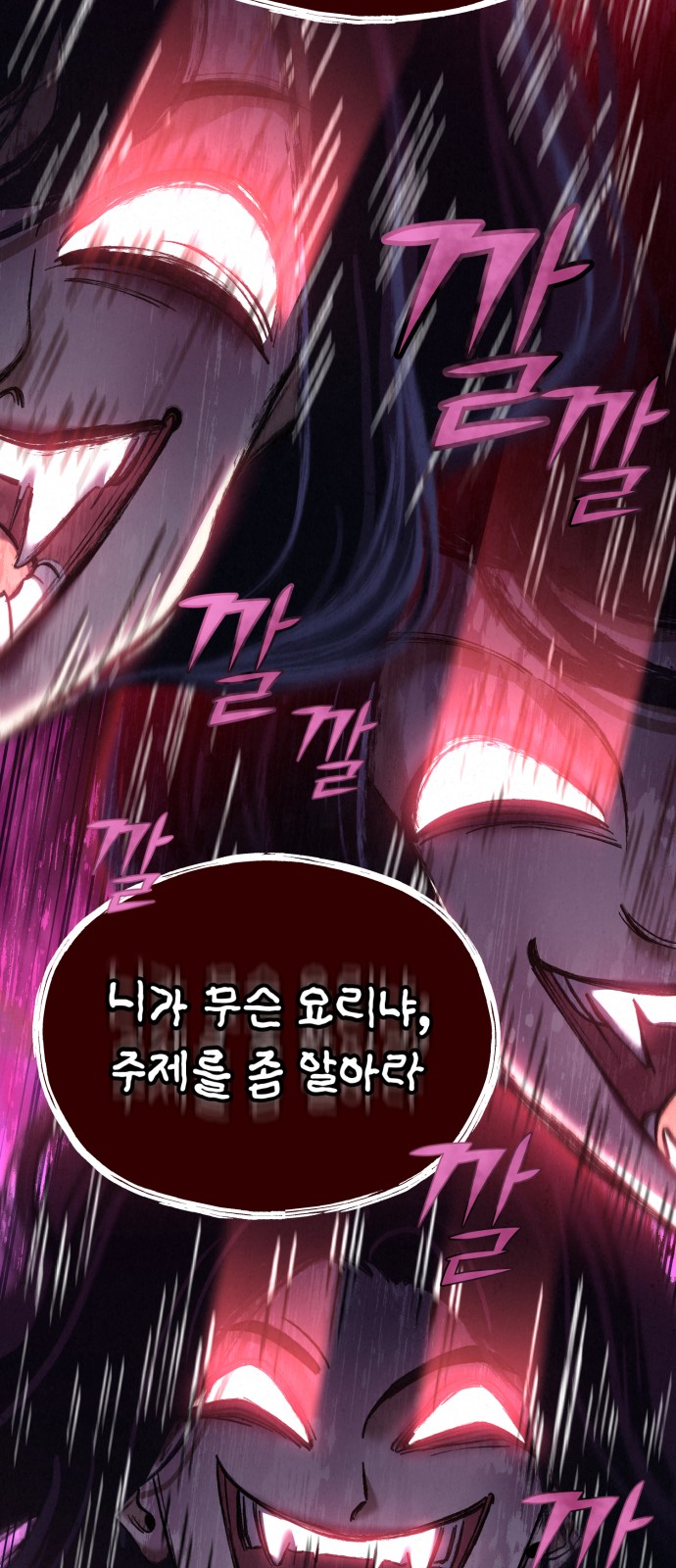 115 페이지