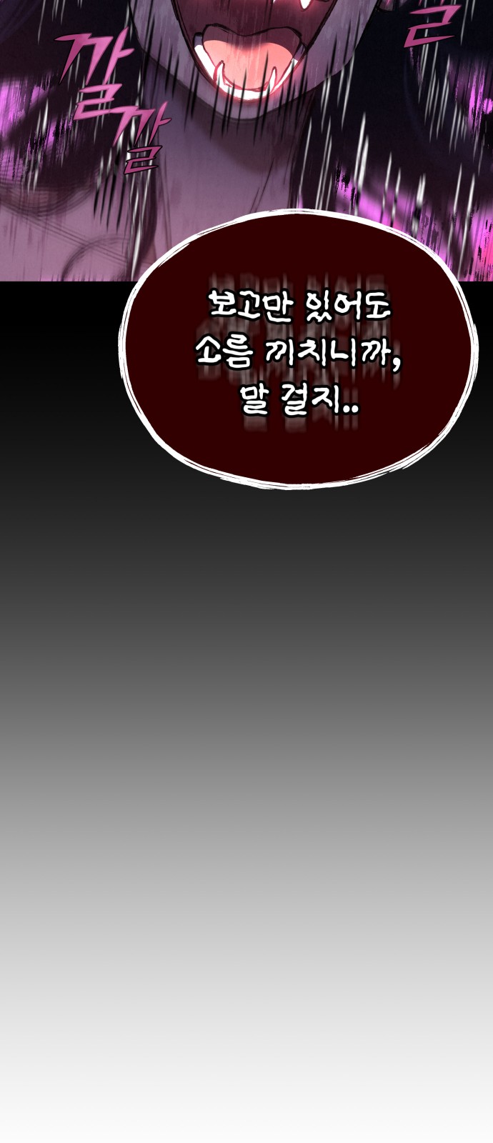 116 페이지