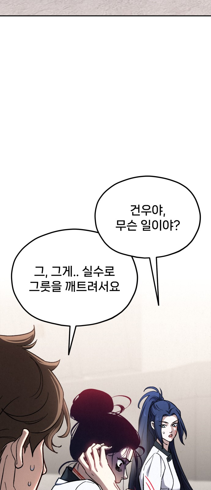 120 페이지