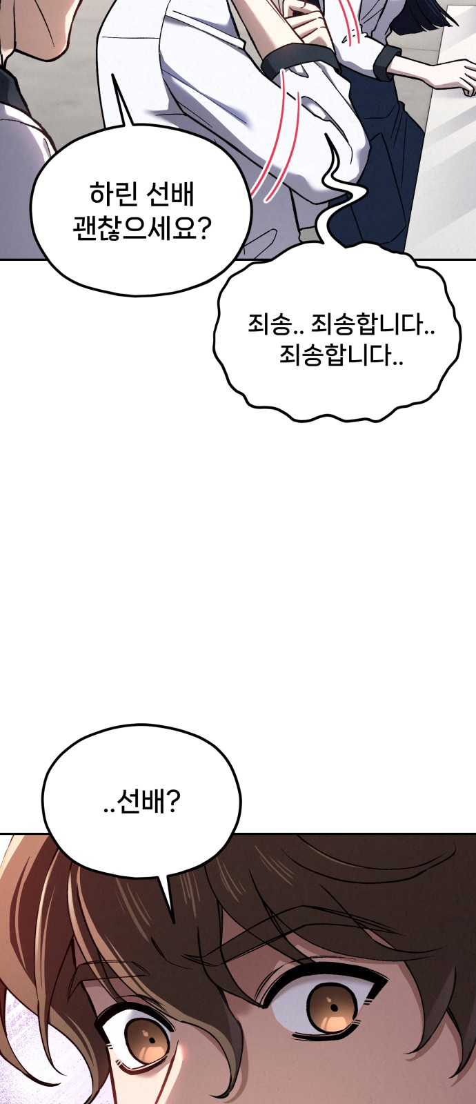 121 페이지