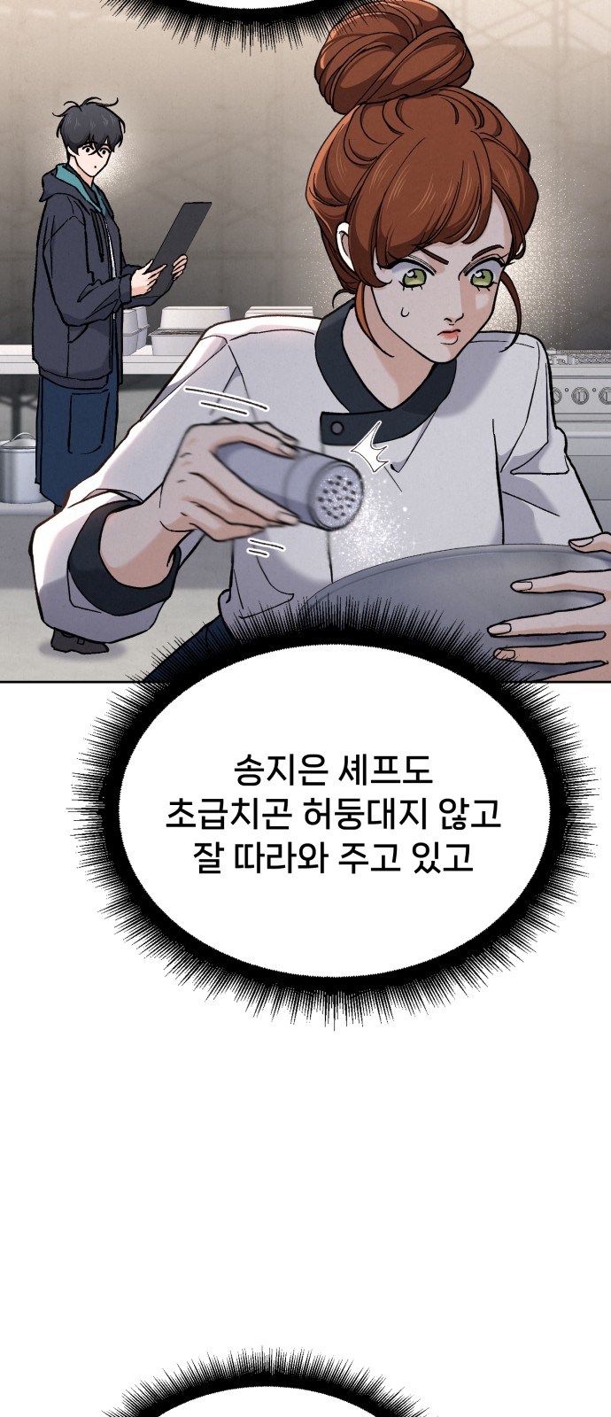 24 페이지