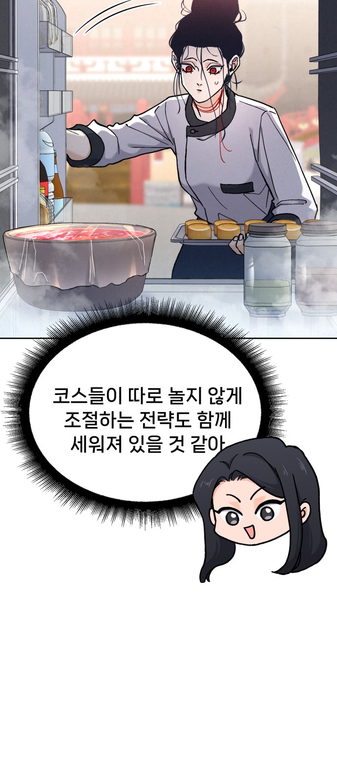 73 페이지