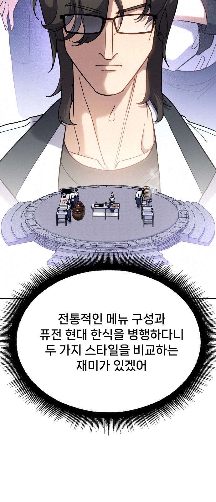 78 페이지