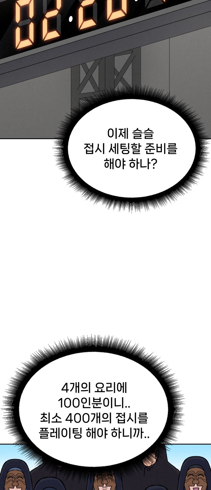 83 페이지