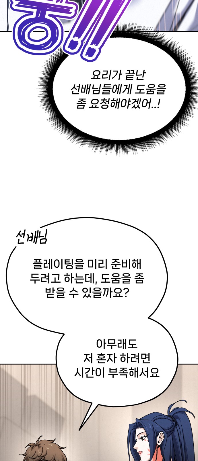 86 페이지