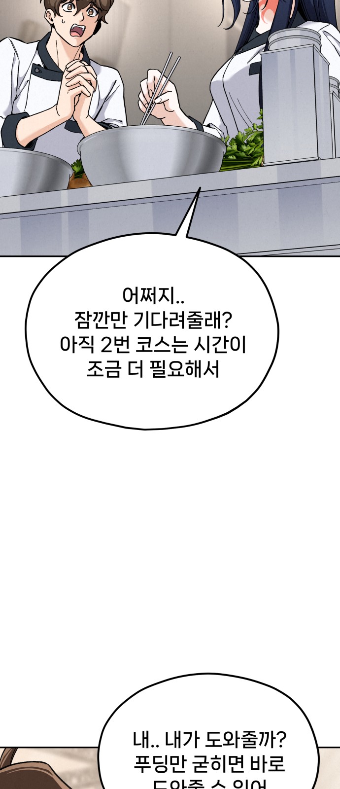 87 페이지