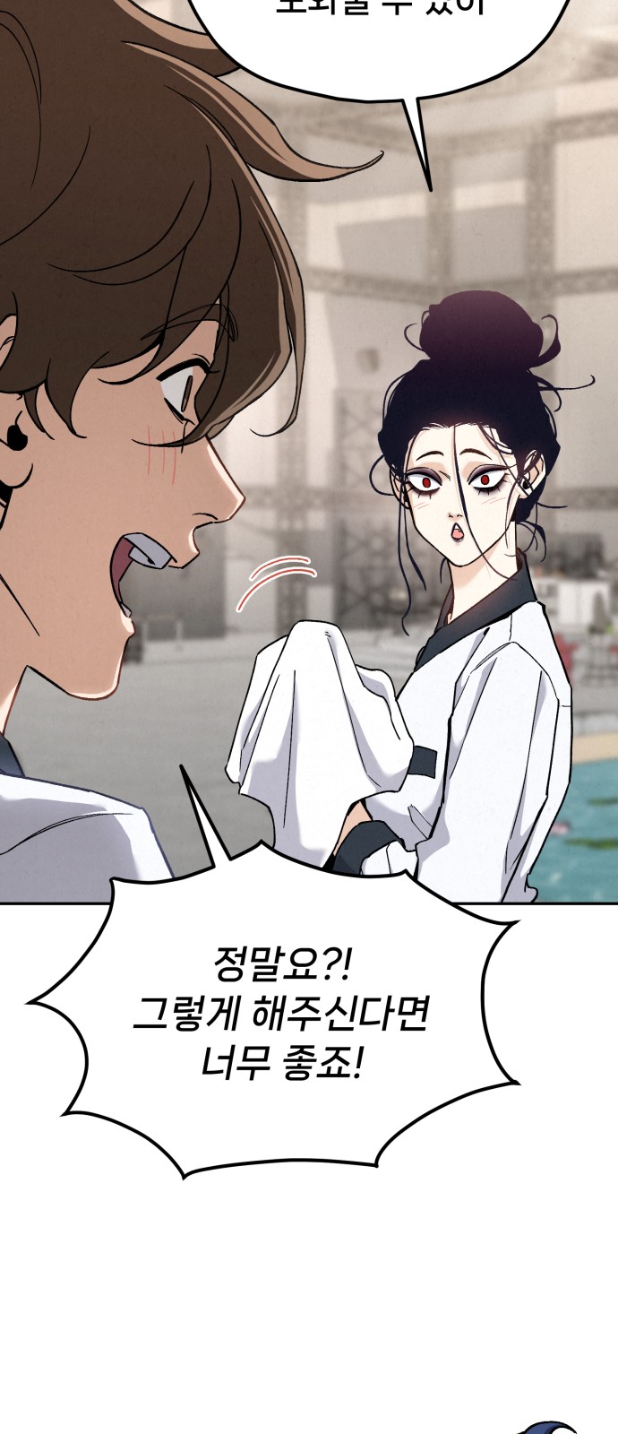 88 페이지