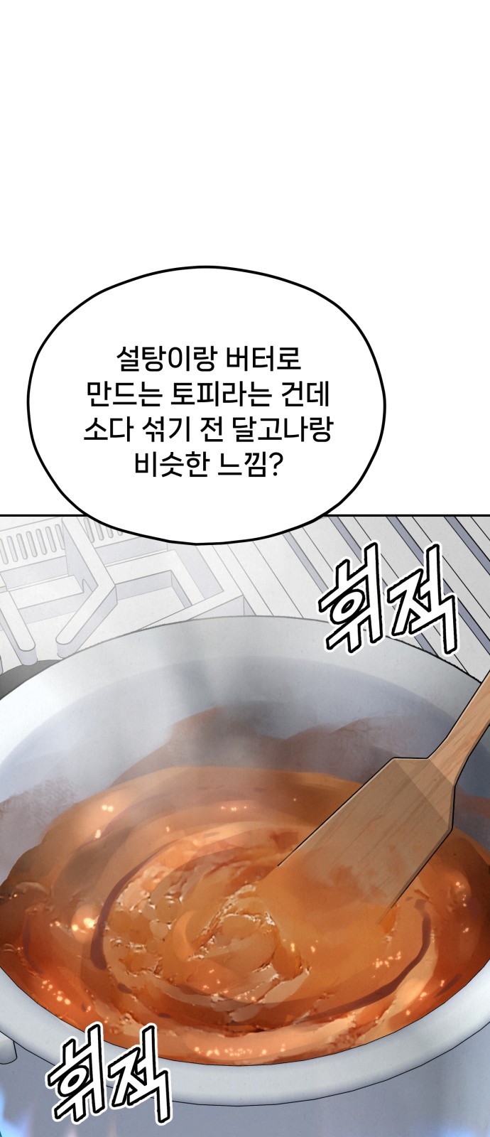 92 페이지