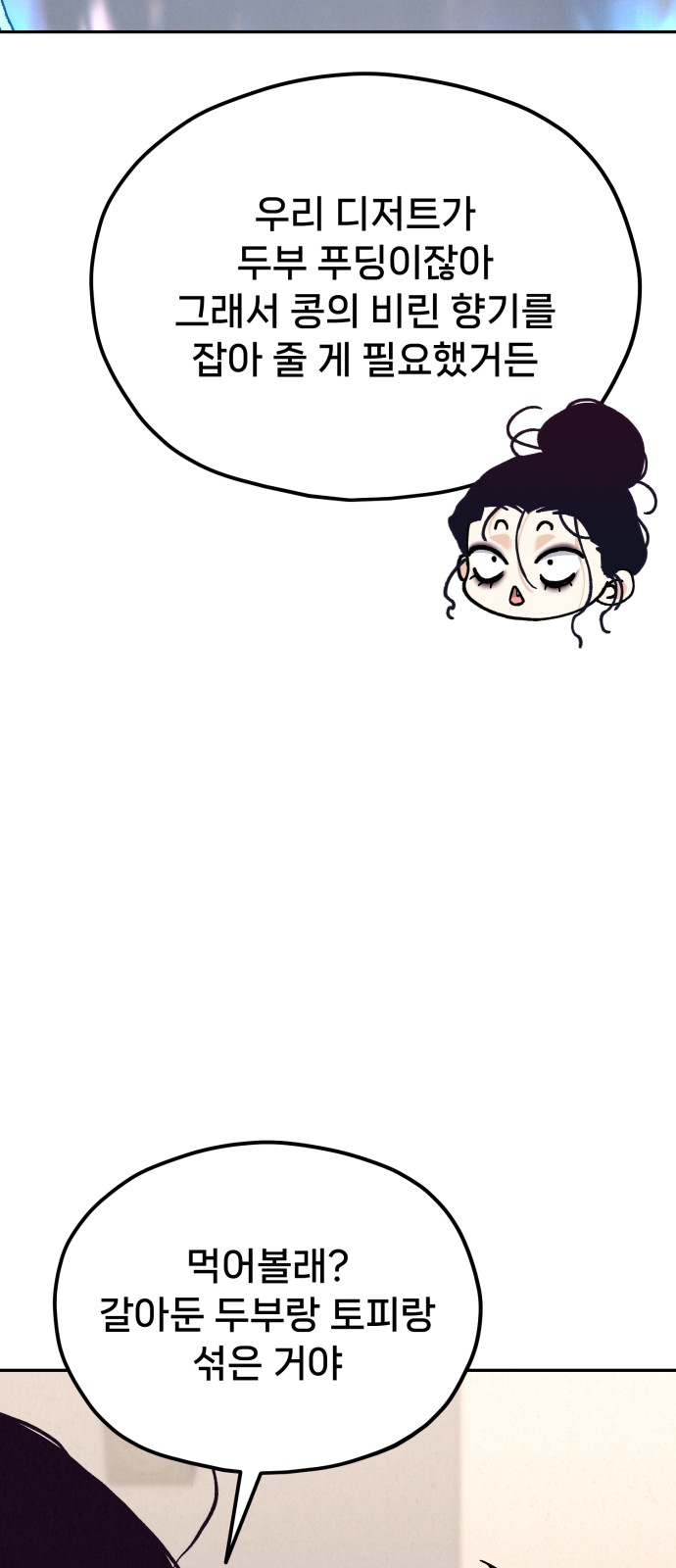 93 페이지