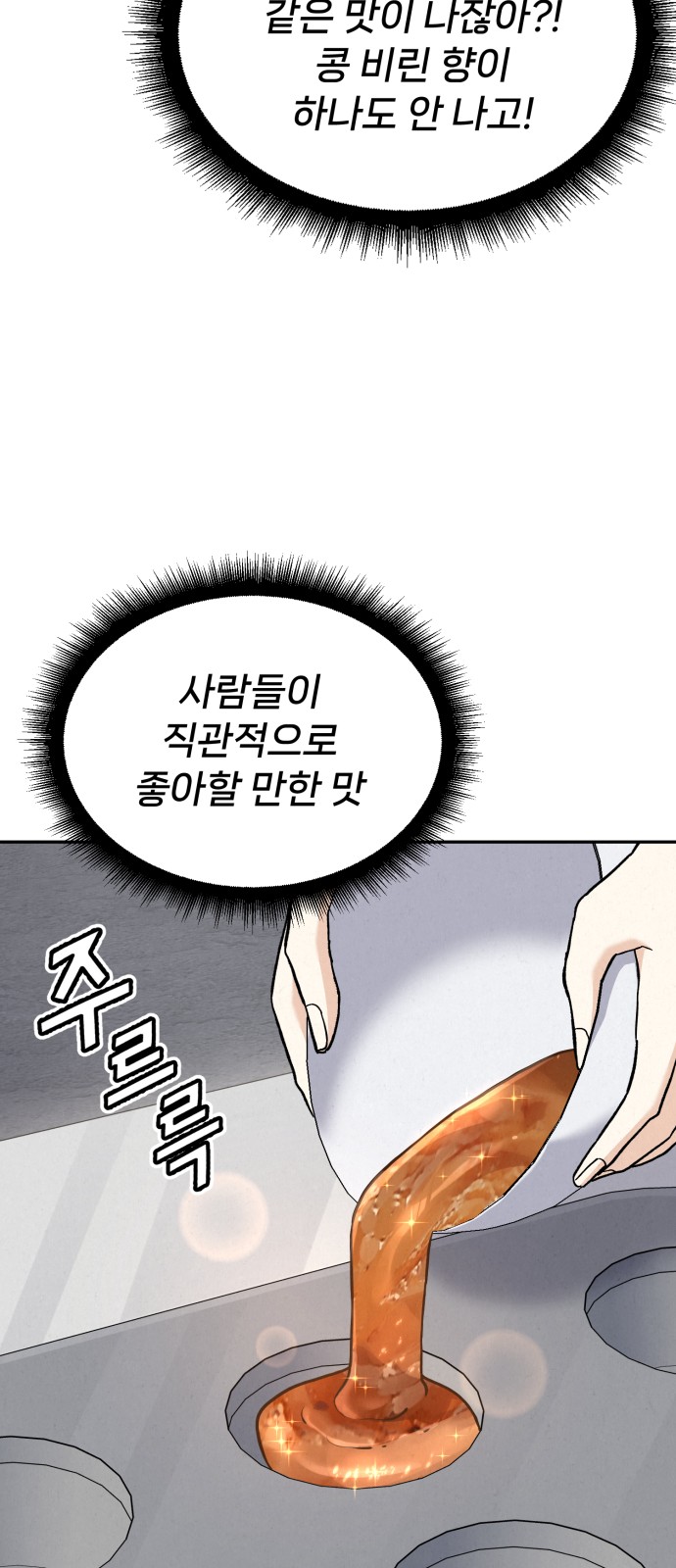 96 페이지