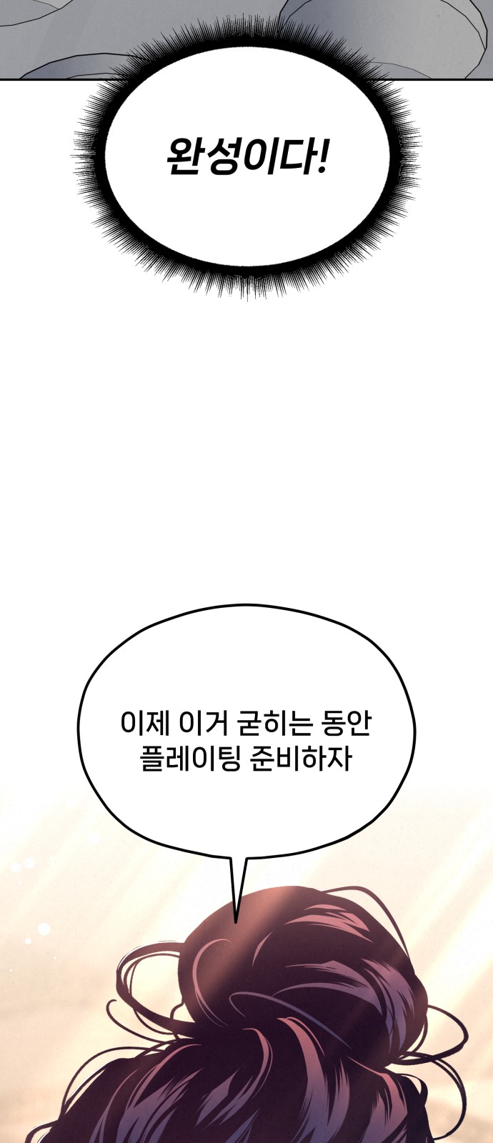97 페이지
