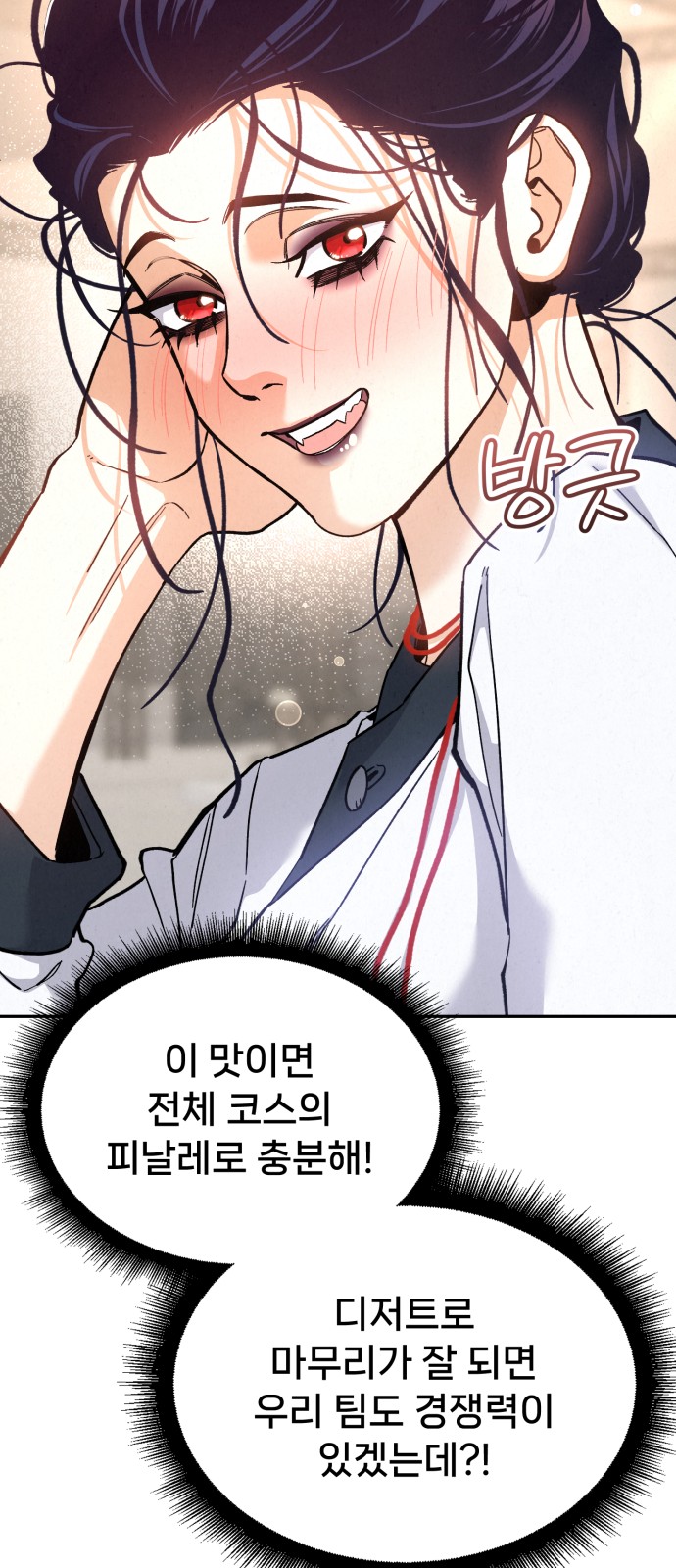 98 페이지