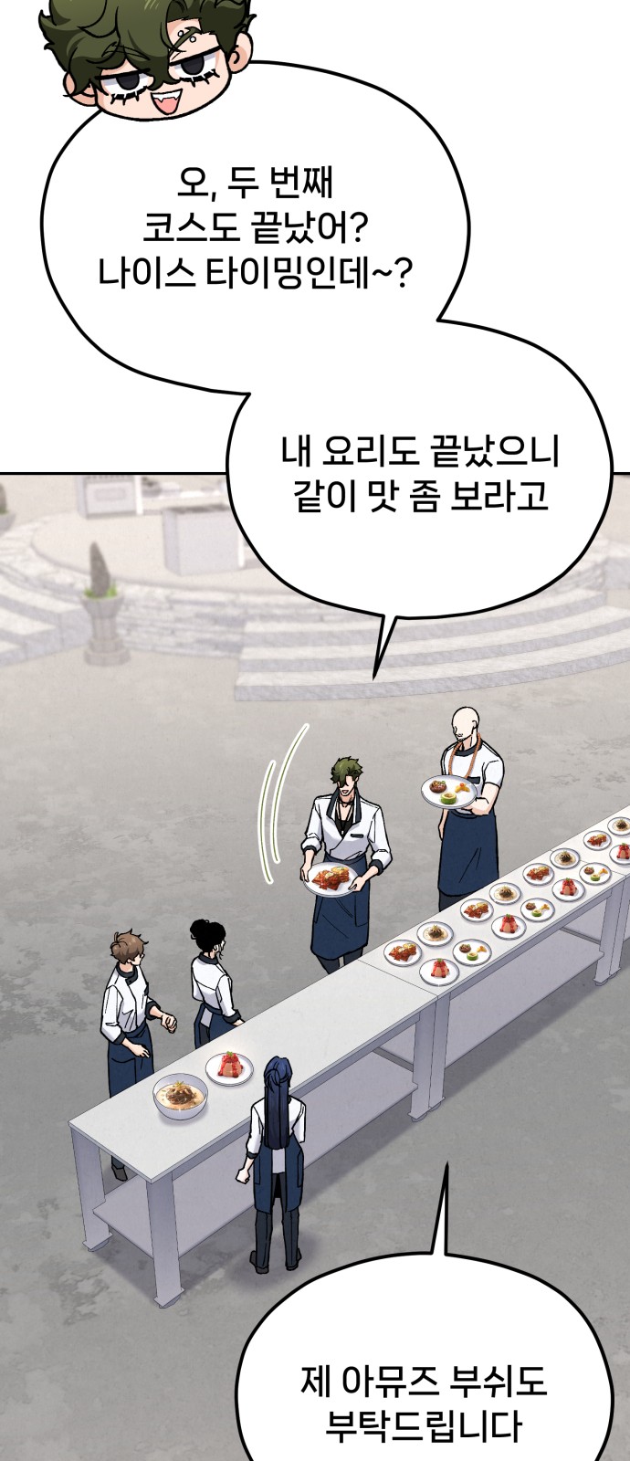 100 페이지