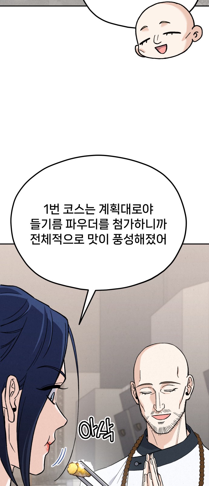 101 페이지