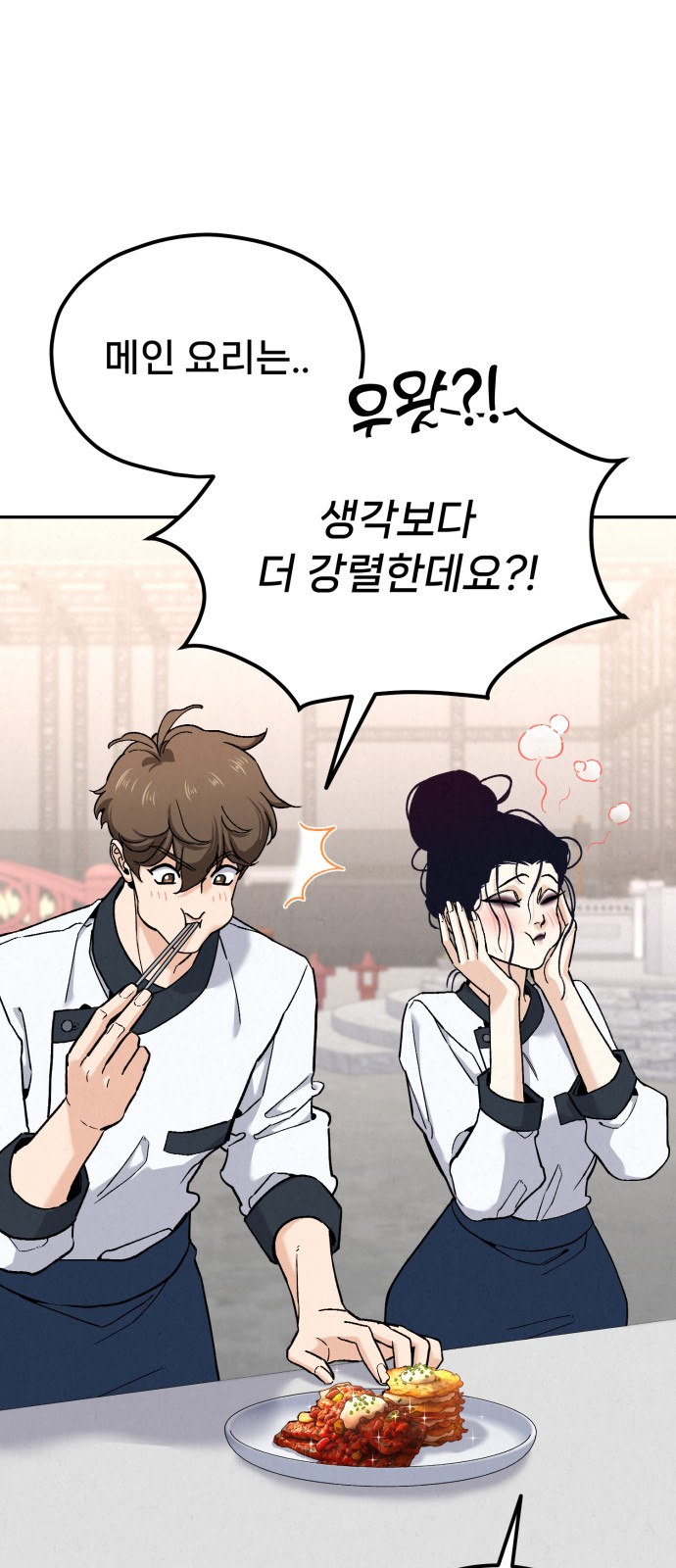 104 페이지