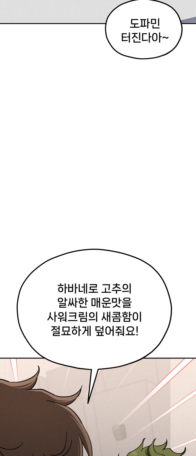 105 페이지