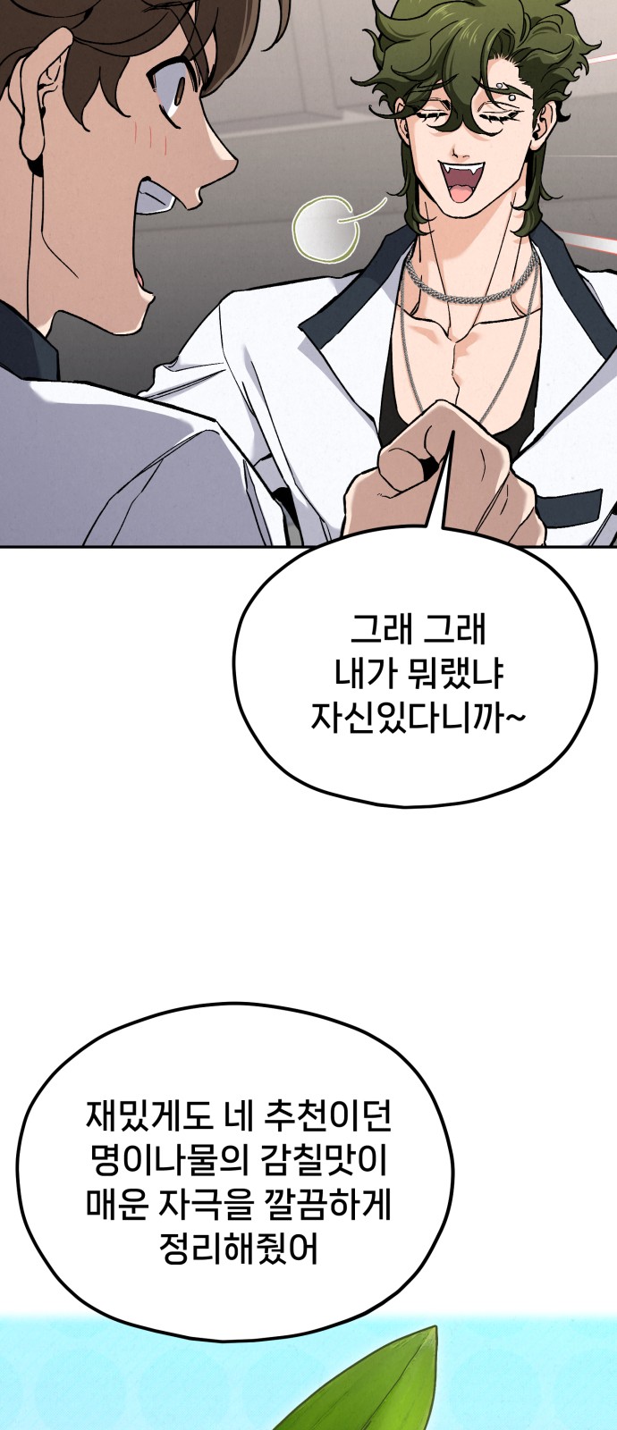 106 페이지