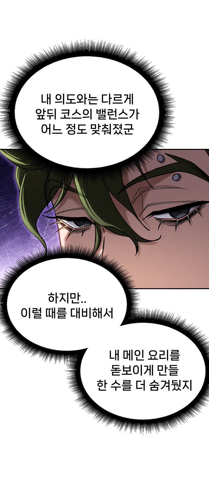 108 페이지