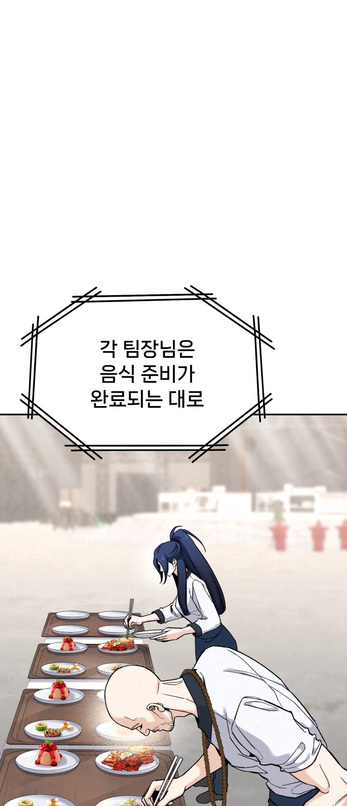 114 페이지