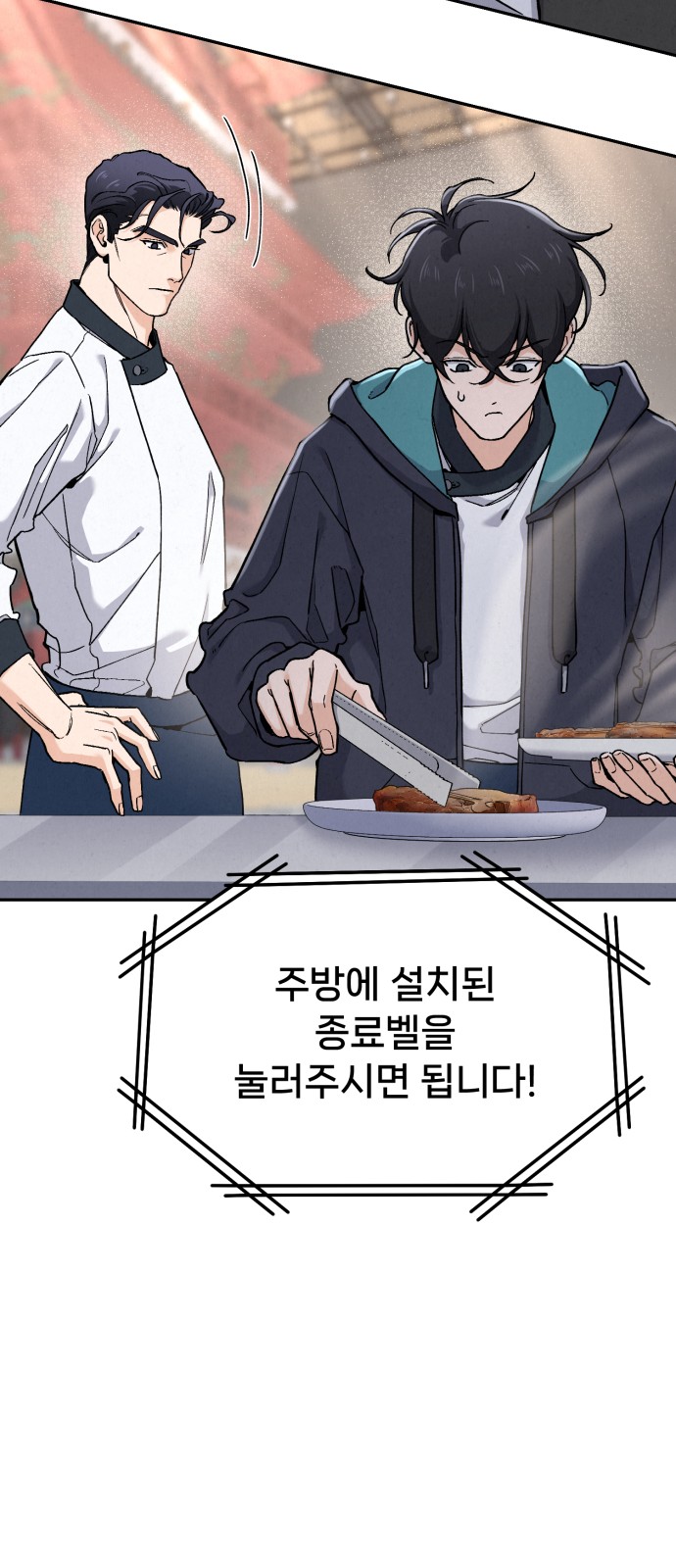 116 페이지