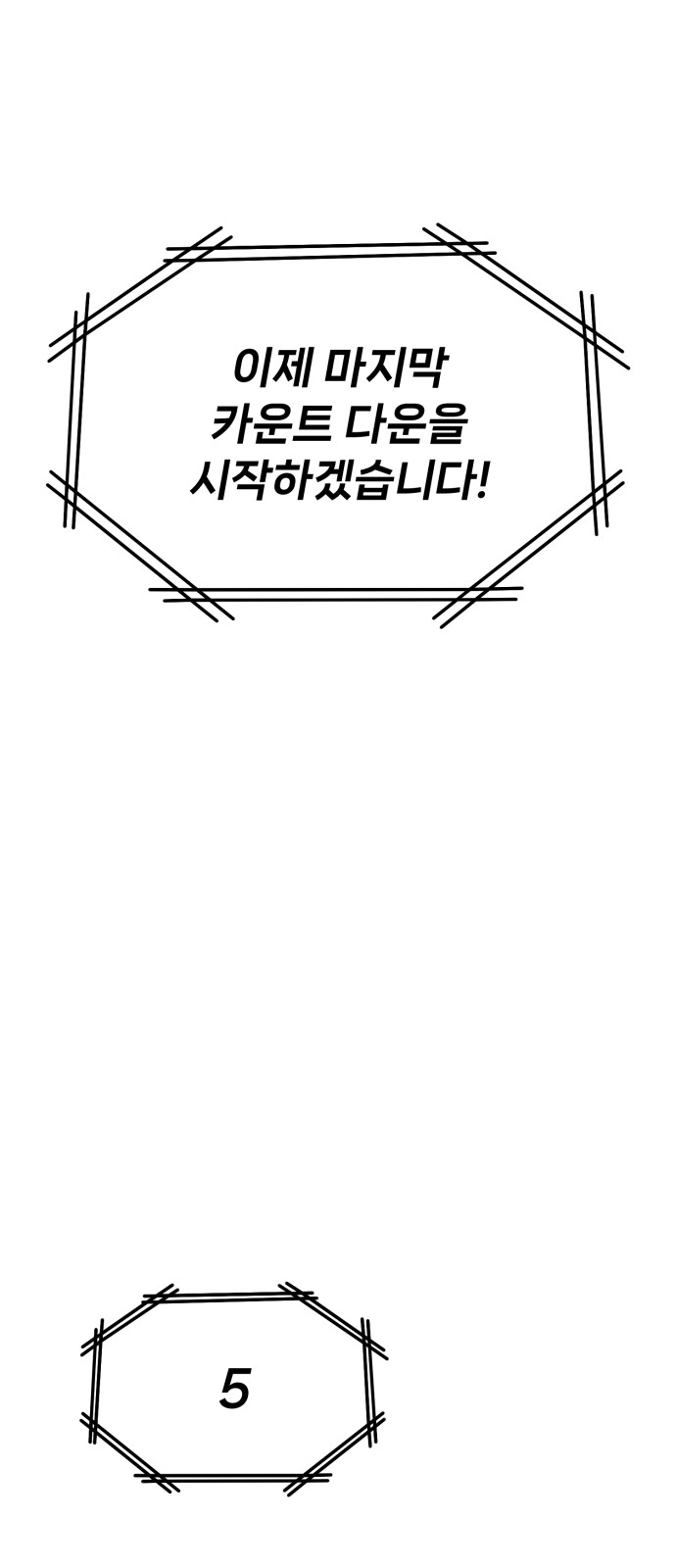 117 페이지