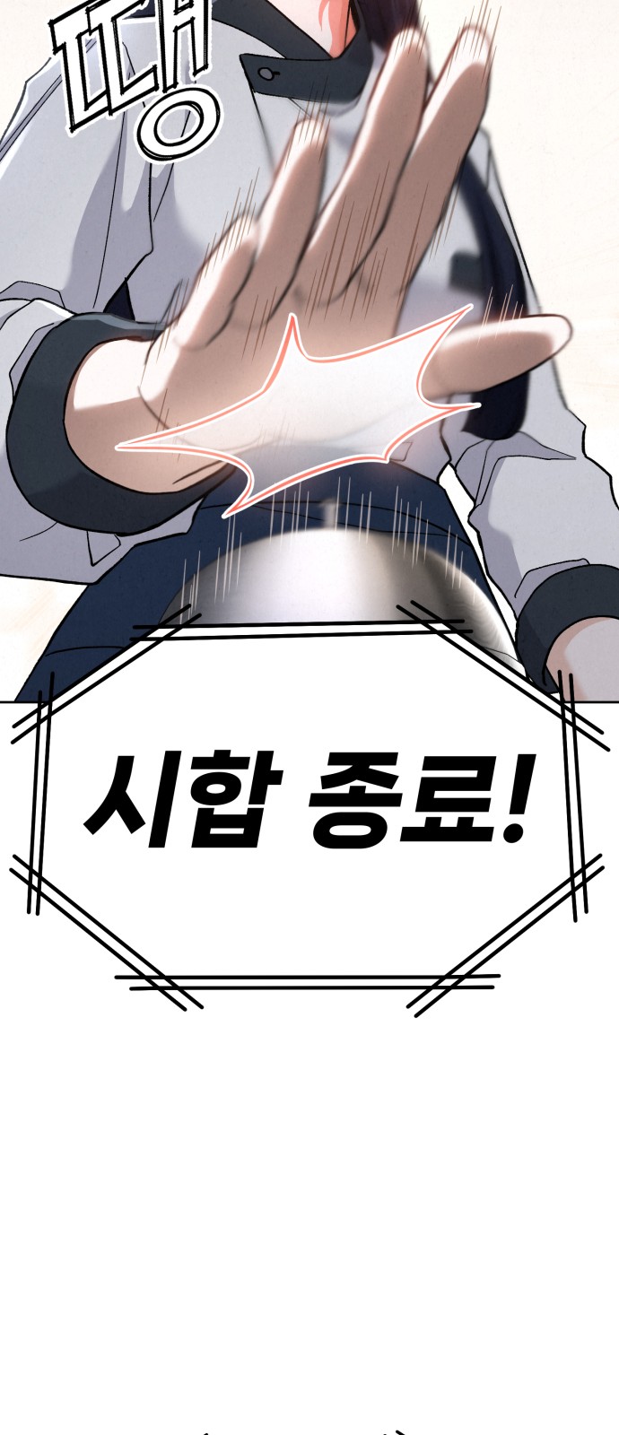 120 페이지
