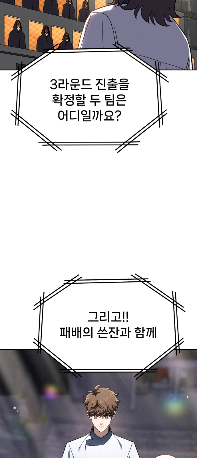 123 페이지